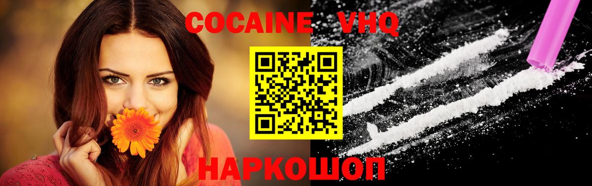 Кокаин Боливия Норильск