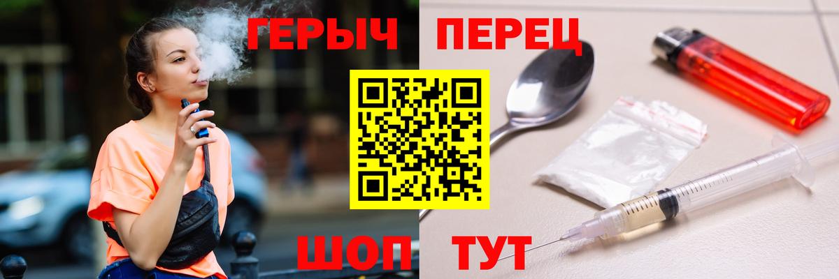 Норильск  ГЕРОИН  Вход с VPN  ГЕРОИН афганец 
