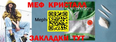 не бодяженный Татарск