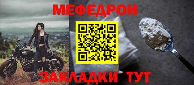 альфа пвп VHQ Старая Купавна