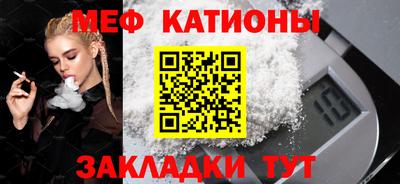 кристаллы Тара