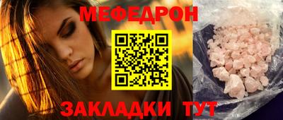 альфа пвп VHQ Старая Купавна