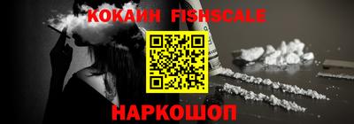 кокаин колумбия Ставрополь