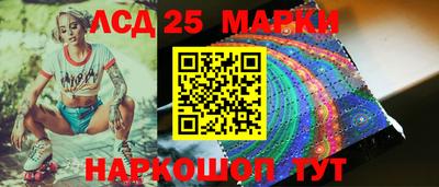 кокаин колумбия Ставрополь