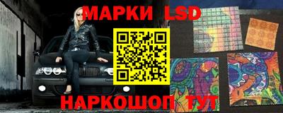 кокаин колумбия Ставрополь