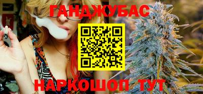 альфа пвп VHQ Старая Купавна