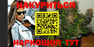кокаин колумбия Ставрополь