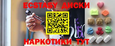 не бодяженный Татарск