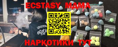 альфа пвп VHQ Старая Купавна