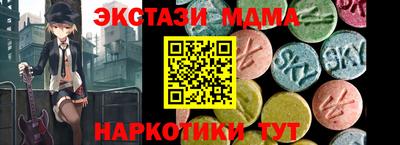 кокаин колумбия Ставрополь