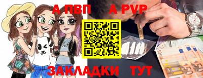 кокаин колумбия Ставрополь