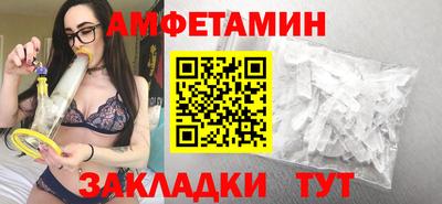 альфа пвп VHQ Старая Купавна