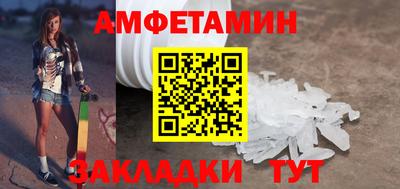 альфа пвп VHQ Старая Купавна