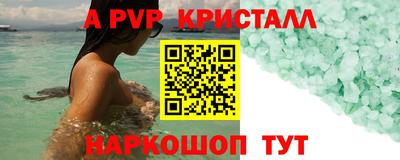 кокаин колумбия Ставрополь