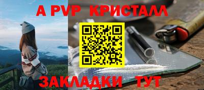 альфа пвп VHQ Старая Купавна