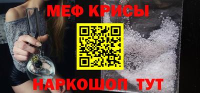 альфа пвп VHQ Старая Купавна
