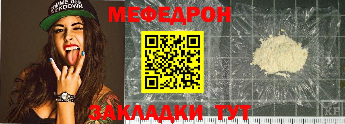 Меф  Вход с VPN  Бошки Шишки  Метамфетамин  LSD-25  Норильск  Кокаин  ГАШИШ  Меф кристаллы 