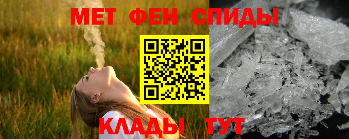 Метамфетамин Декстрометамфетамин 99.9% Норильск