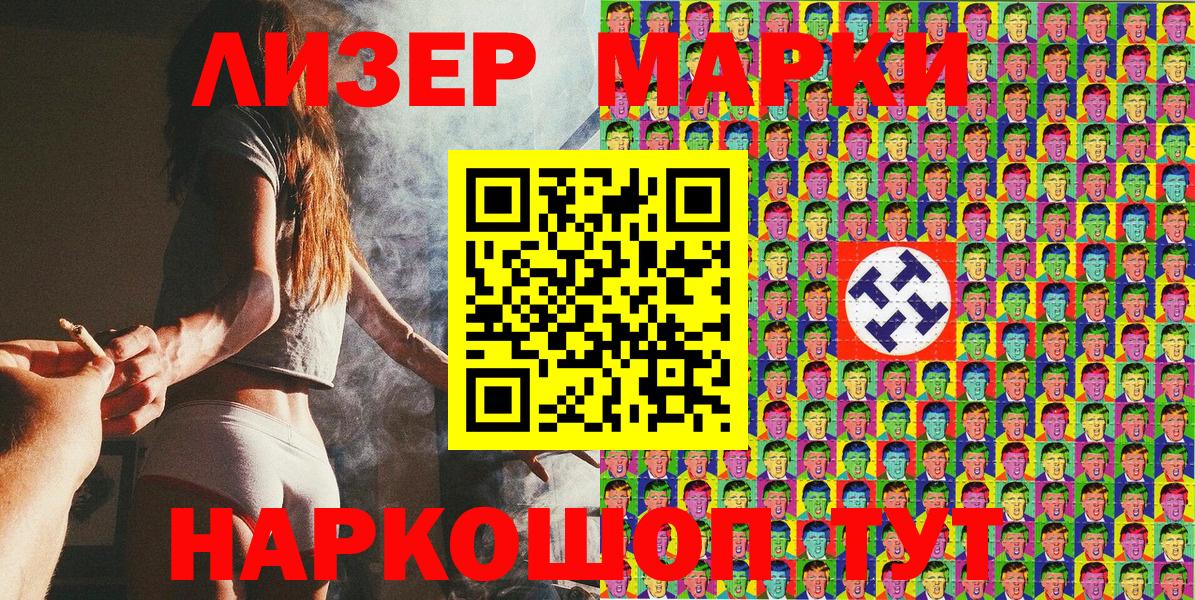 Мефедрон Норильск