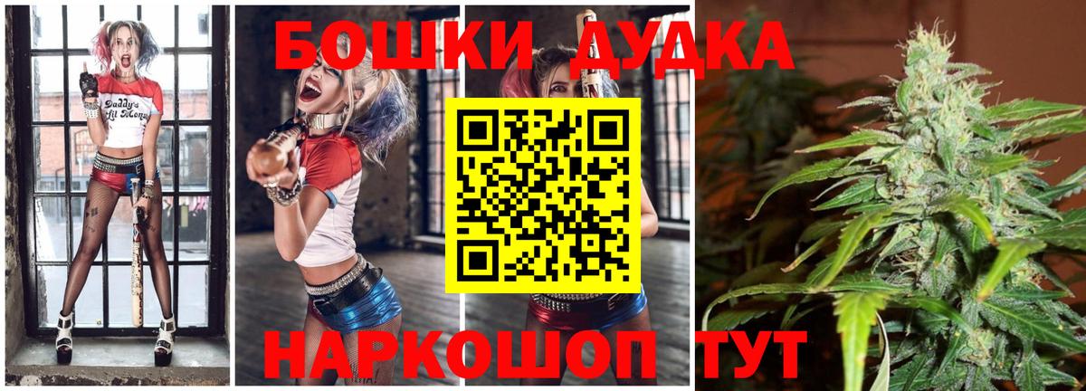 Бошки марихуана конопля  Канабис Ganja  Конопля MAZAR  Вход с VPN  Норильск  Марихуана планчик 